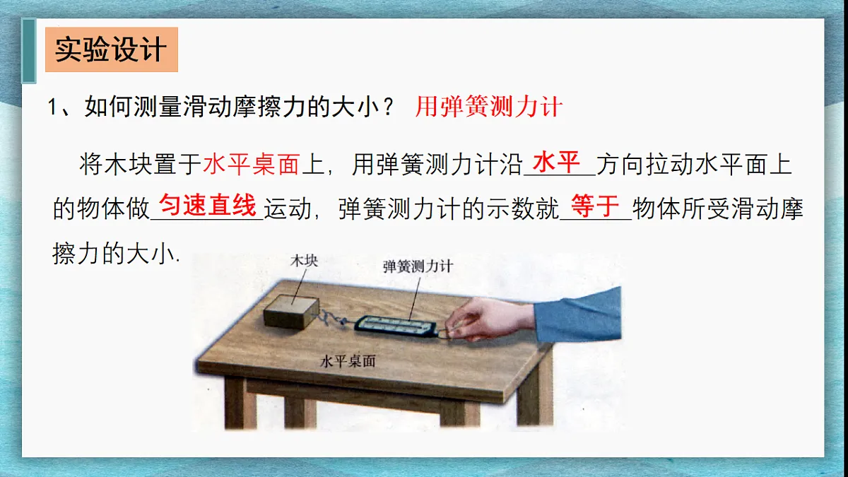 17626303第7页