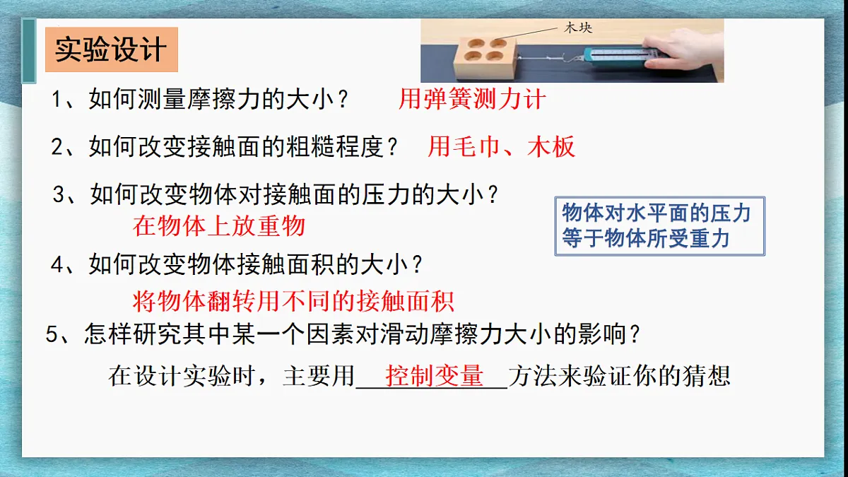 17626303第8页