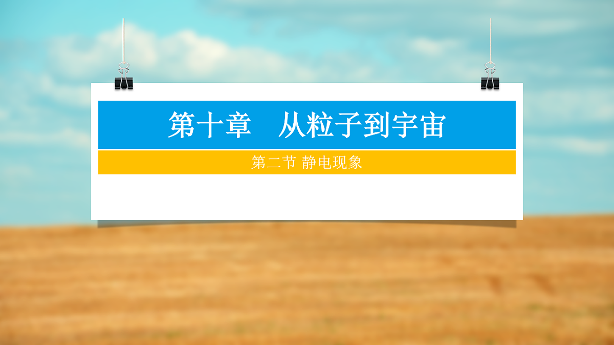 17626309第1页