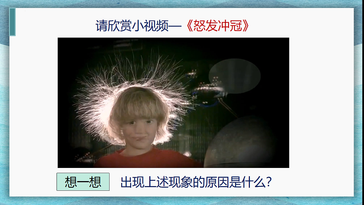 17626309第2页