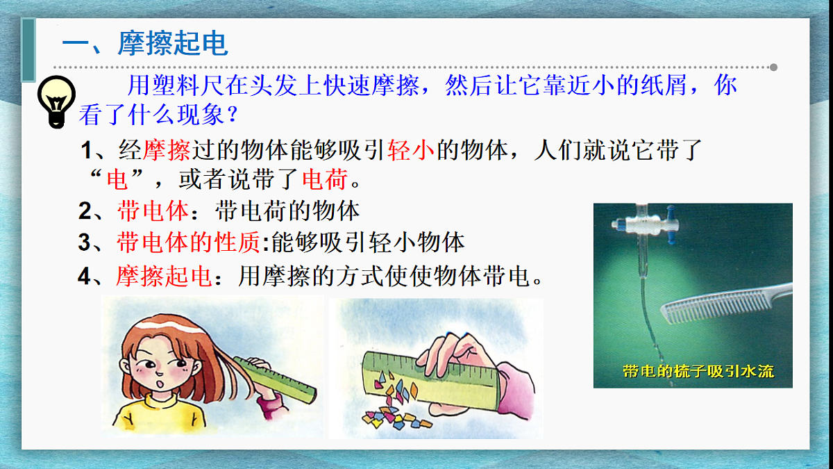17626309第3页