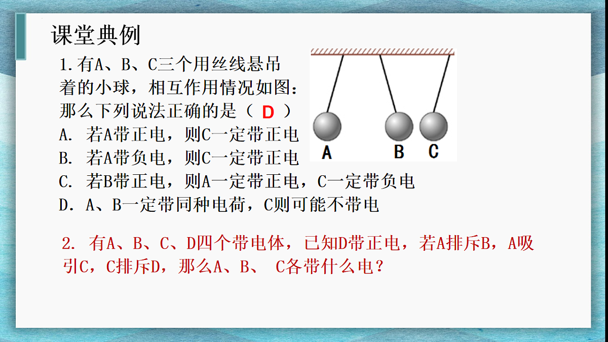 17626309第7页