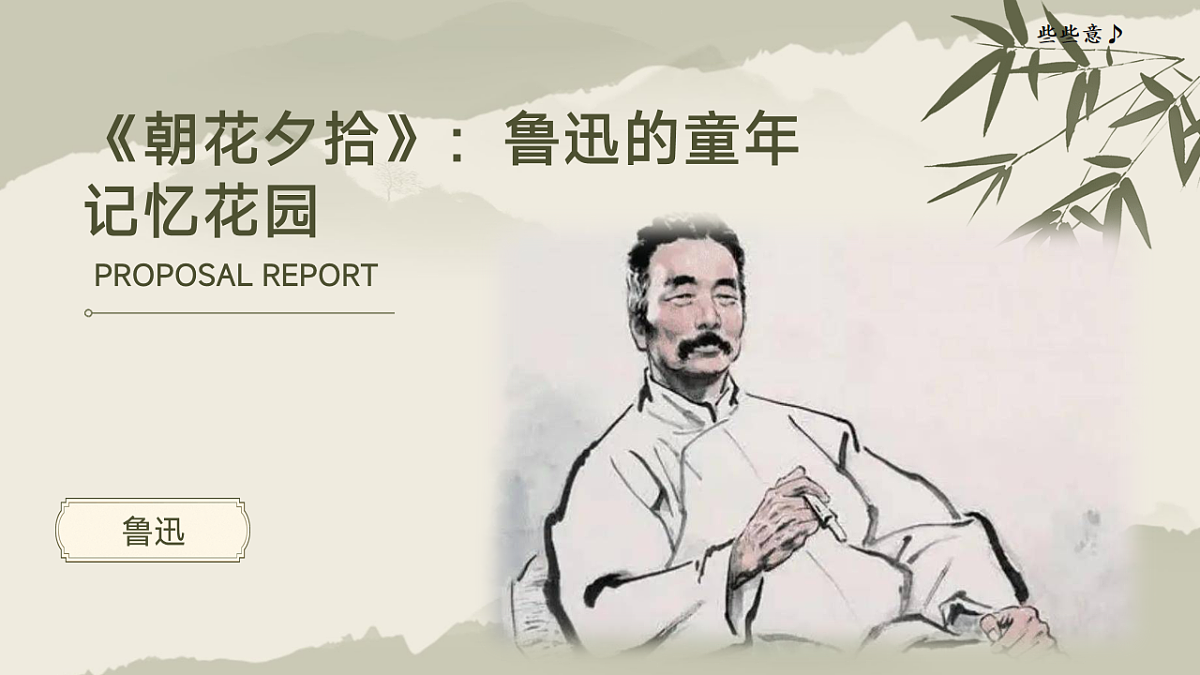 17626328第1页