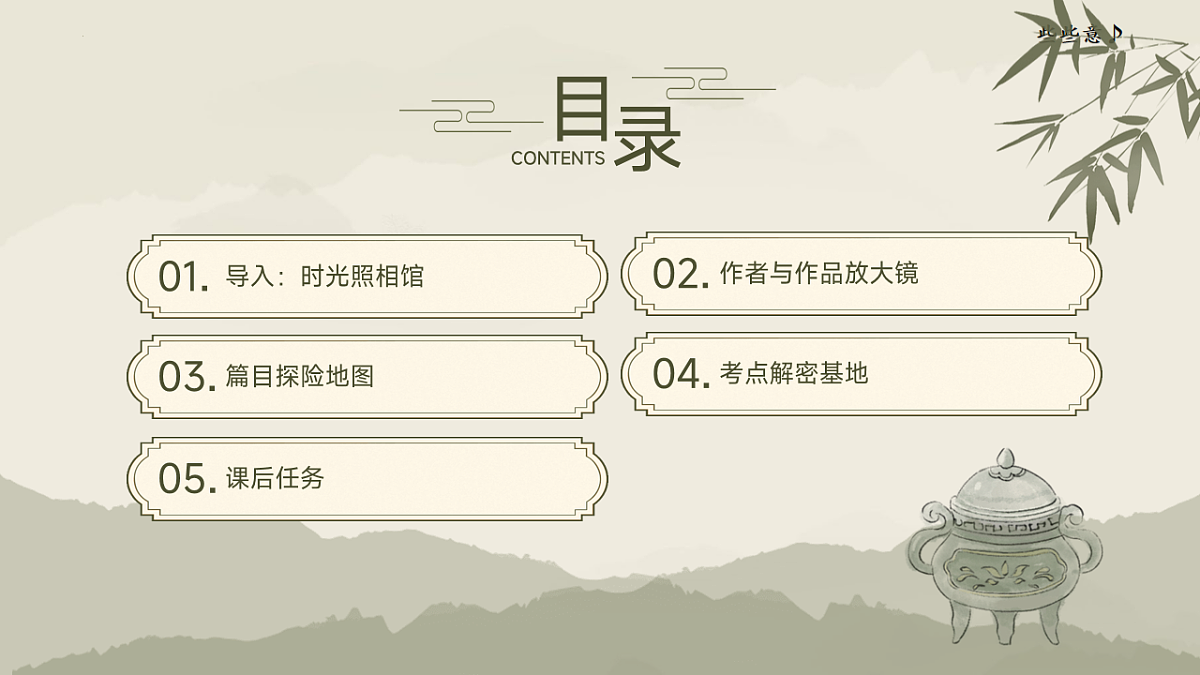 17626328第2页
