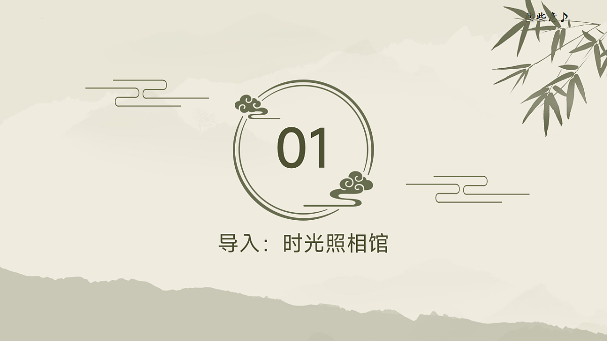 17626328第3页