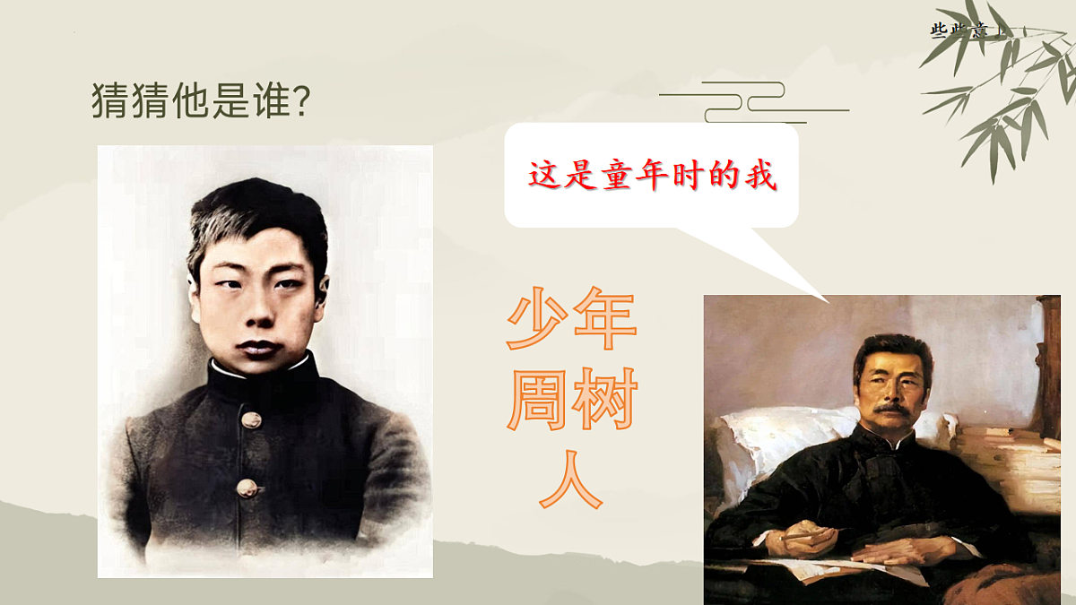 17626328第4页