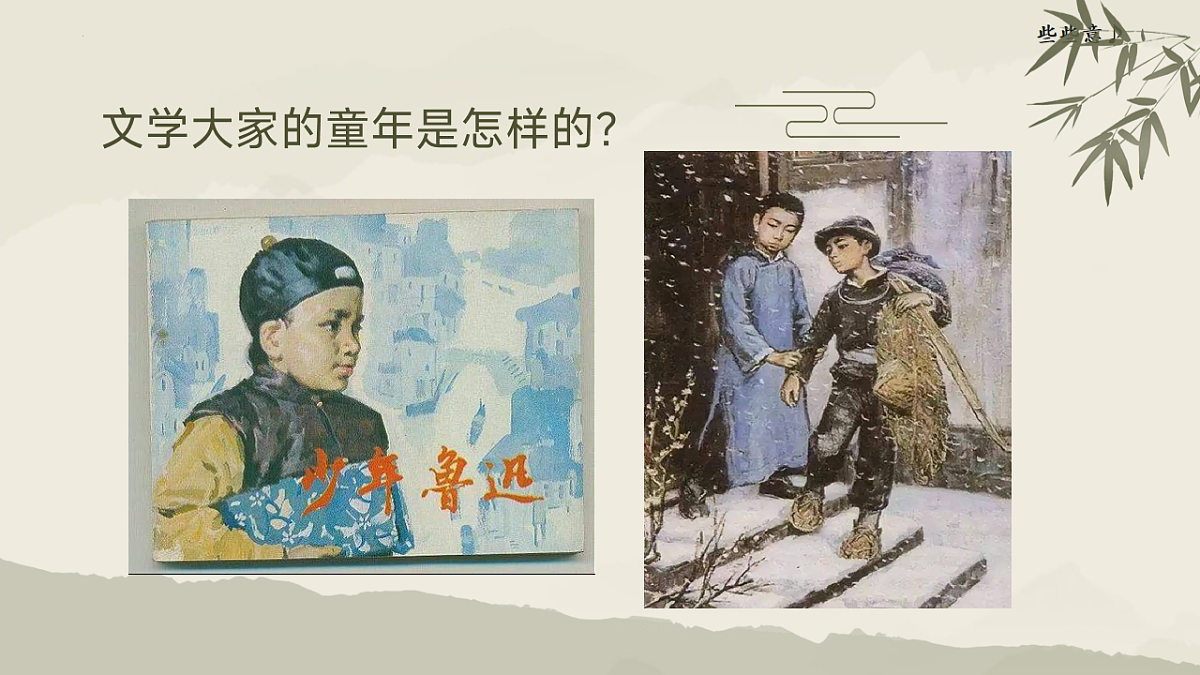 17626328第5页