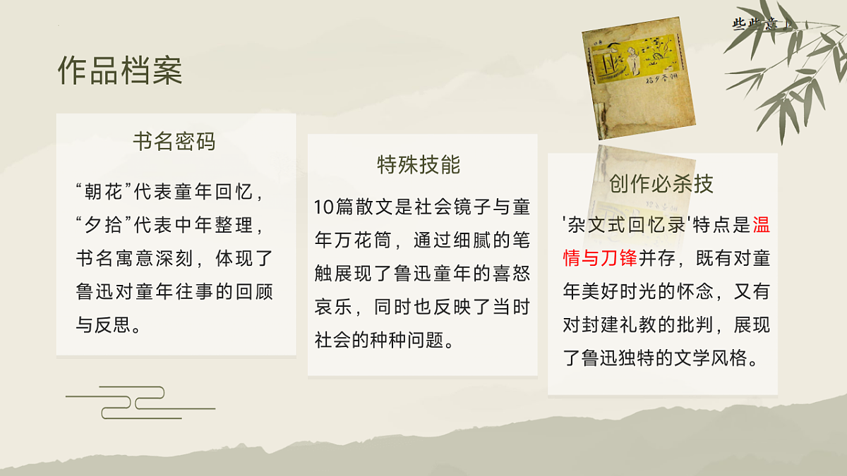 17626328第8页