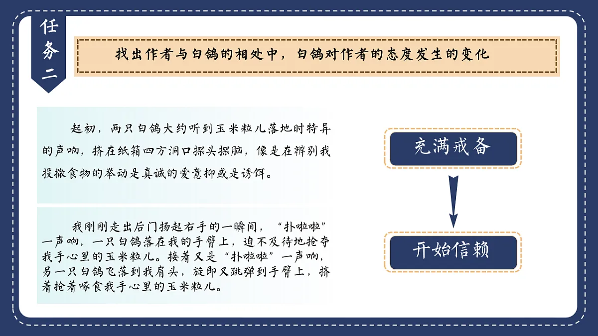 17626485第6页