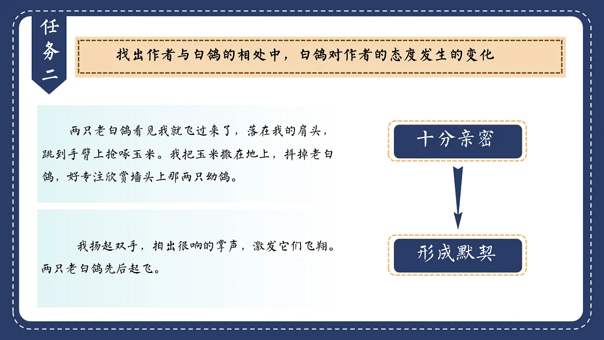 17626485第7页