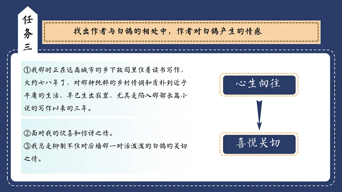 17626485第8页