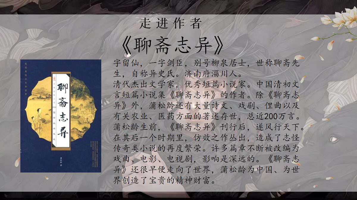 17626488第2页