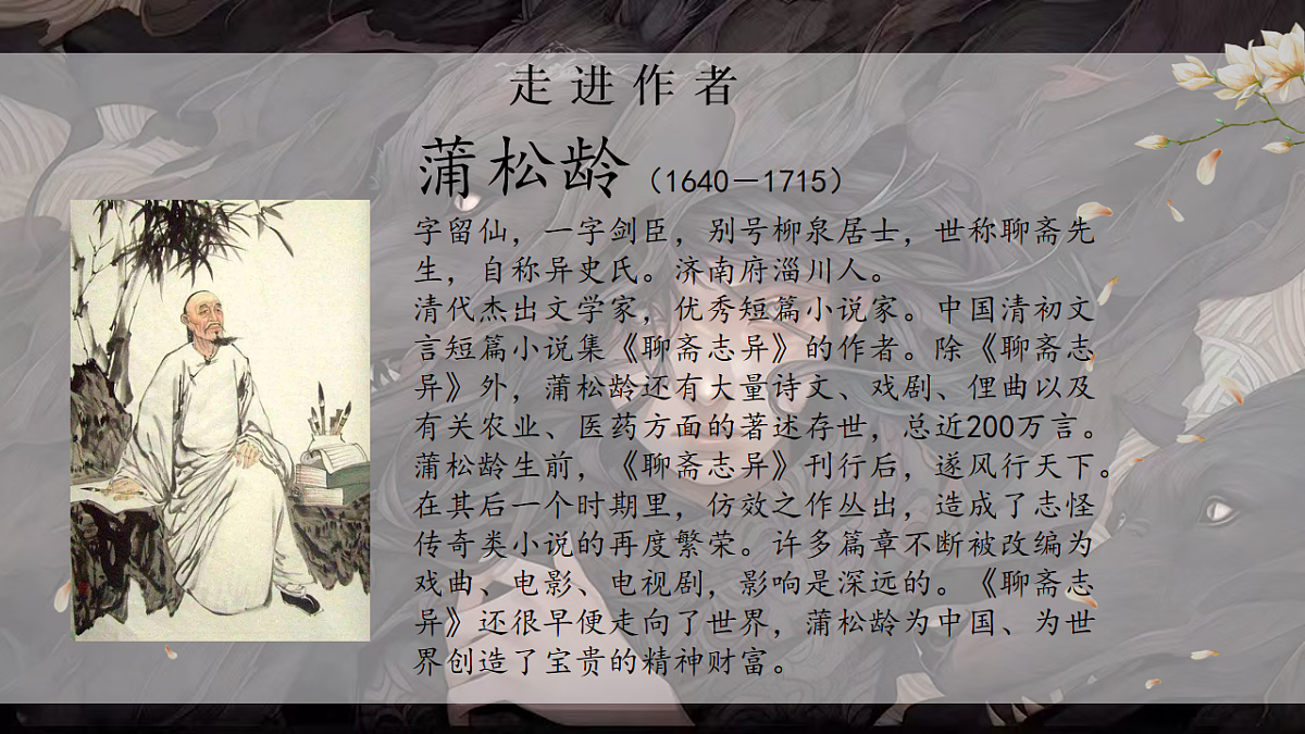 17626488第3页