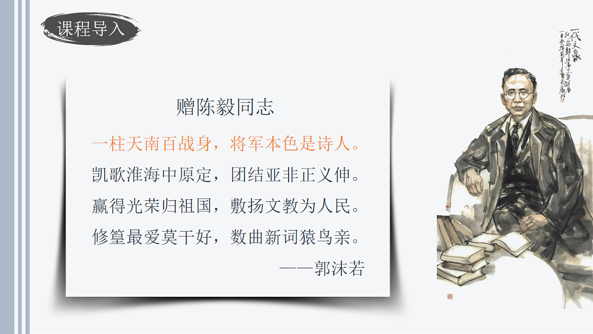17626491第2页
