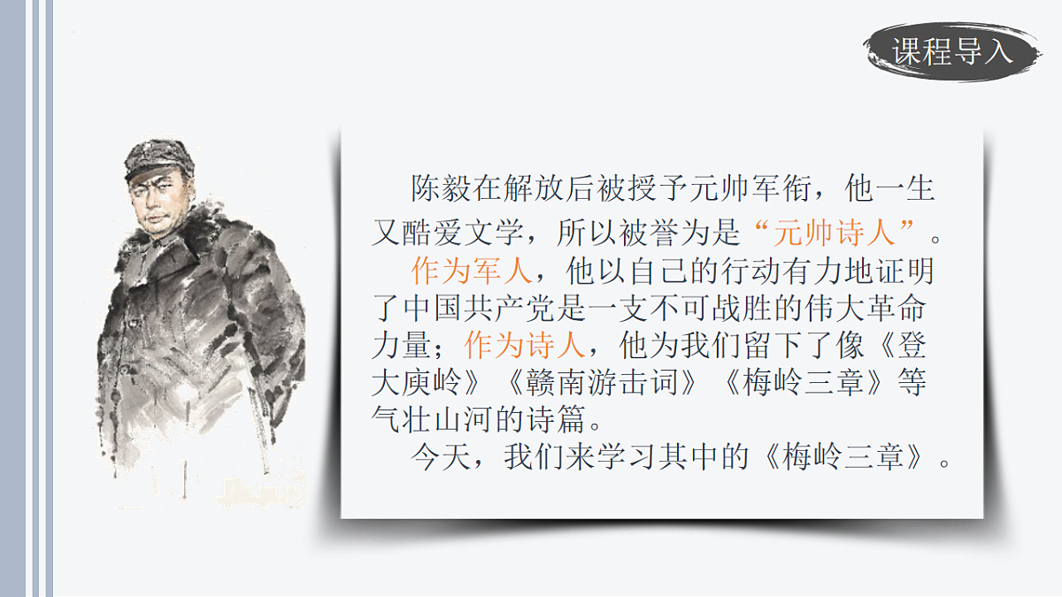 17626491第3页