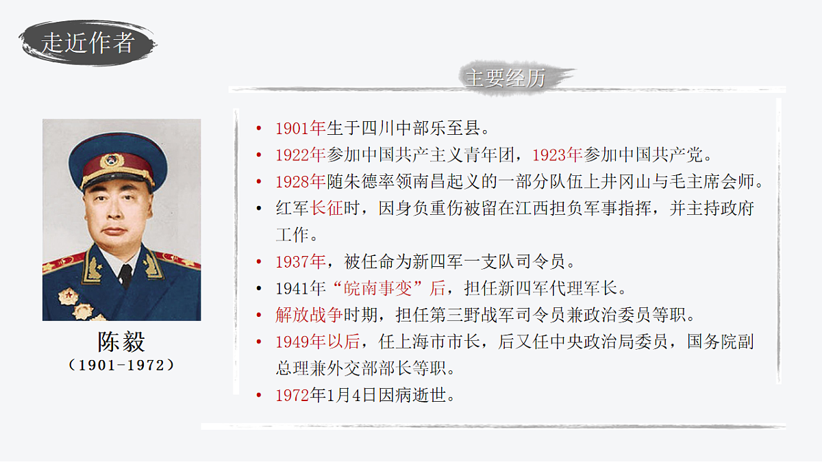17626491第6页