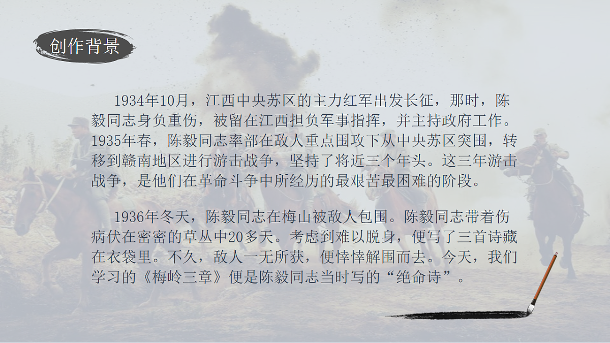17626491第8页