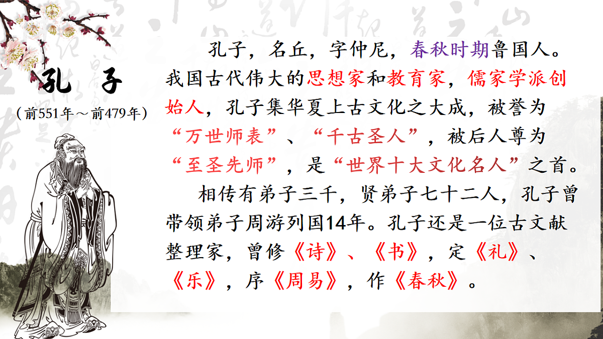 17626503第2页
