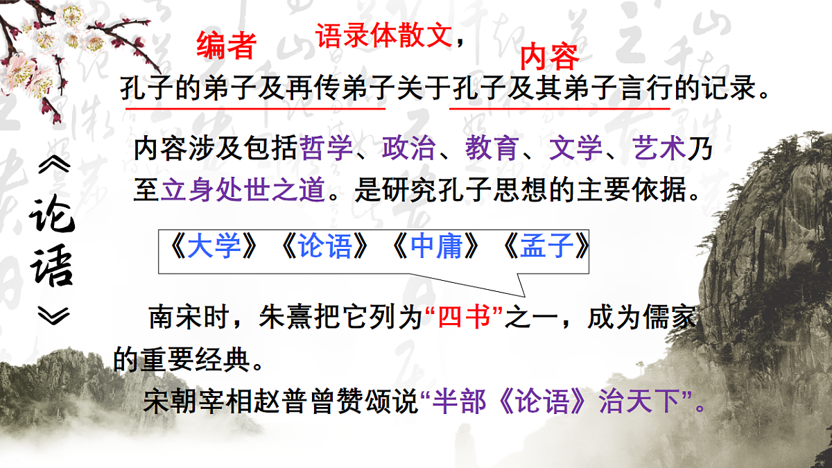 17626503第4页