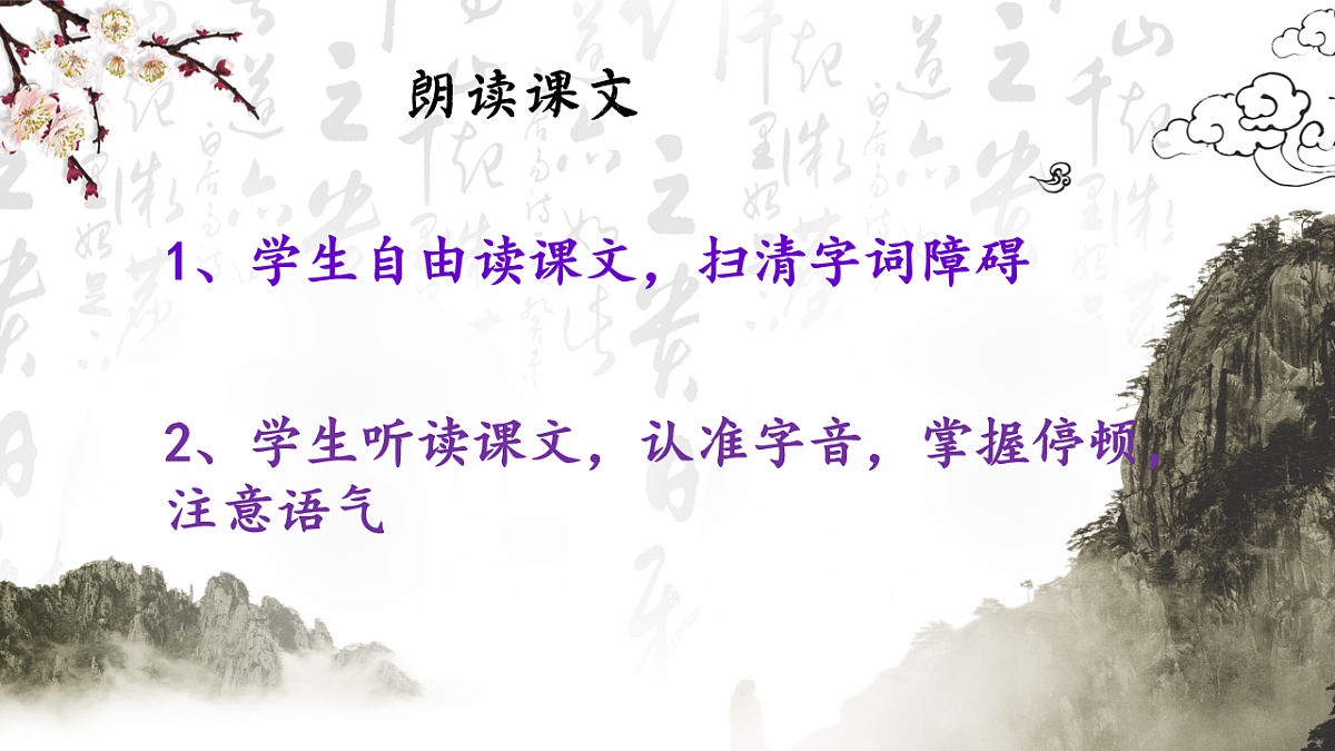 17626503第6页
