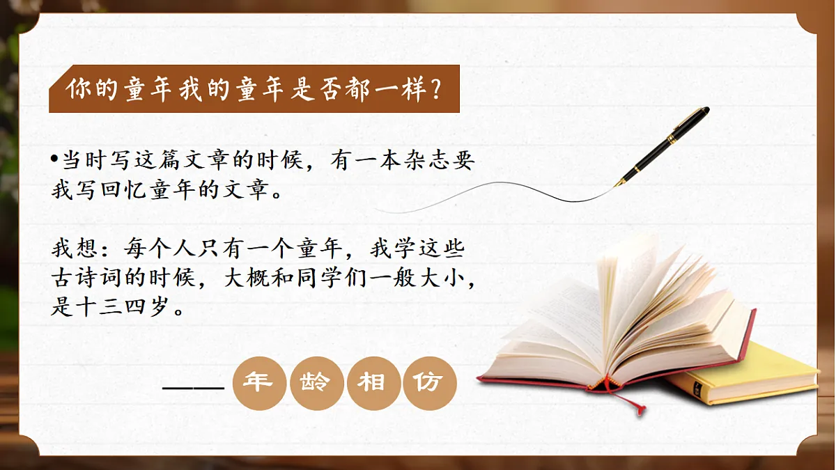 17626506第2页