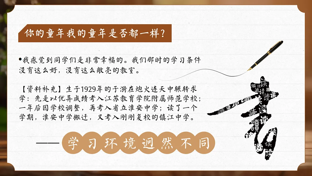17626506第3页