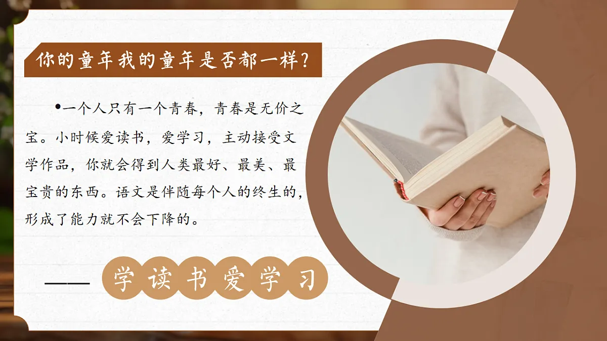 17626506第4页