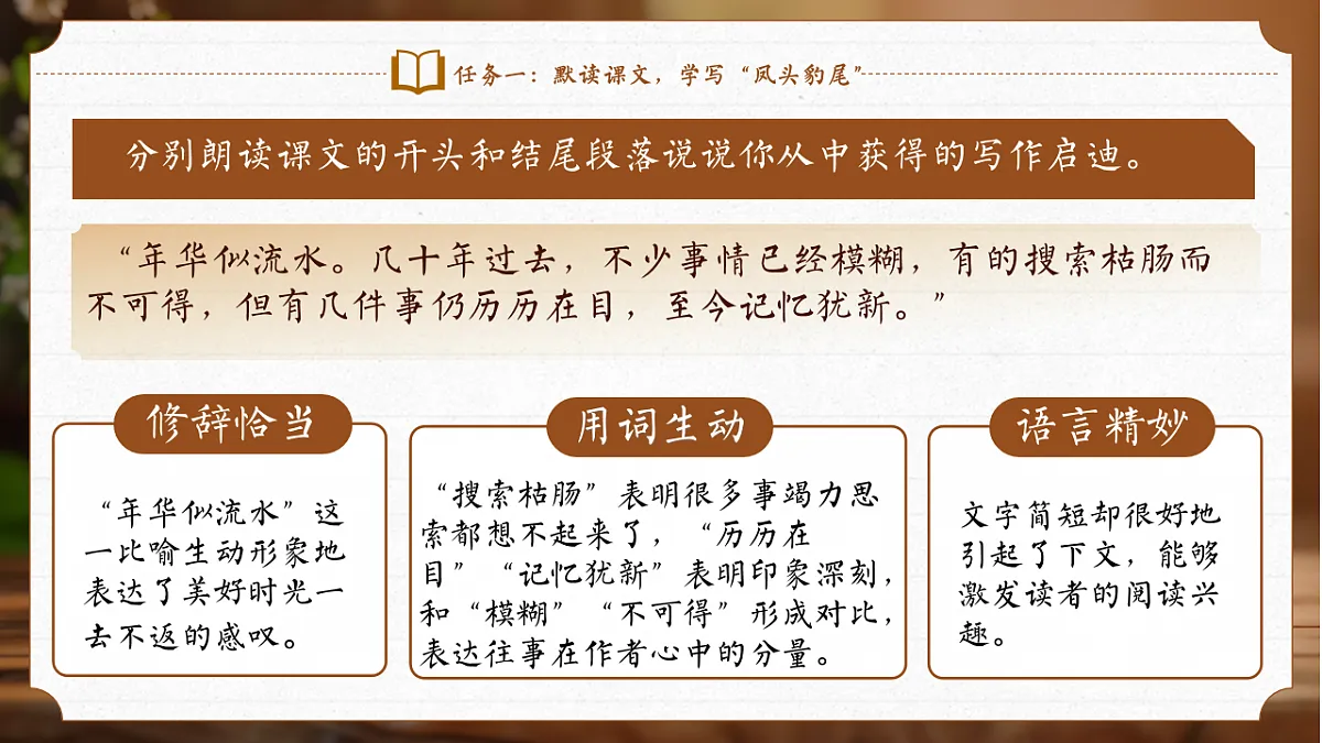 17626506第7页