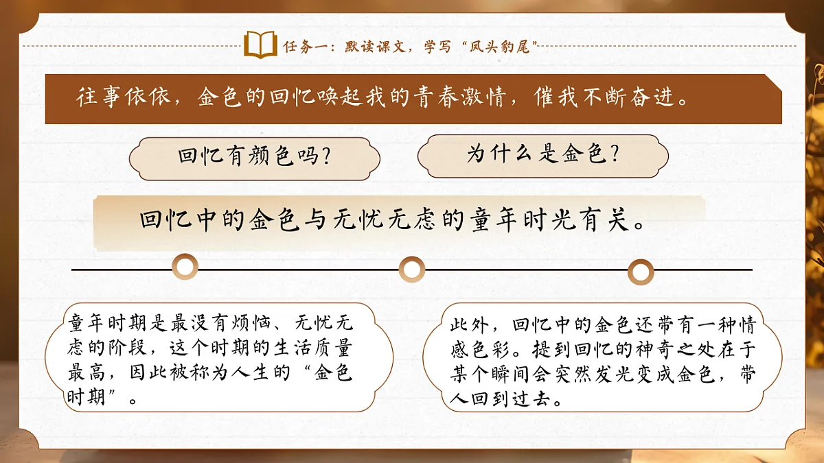 17626506第8页