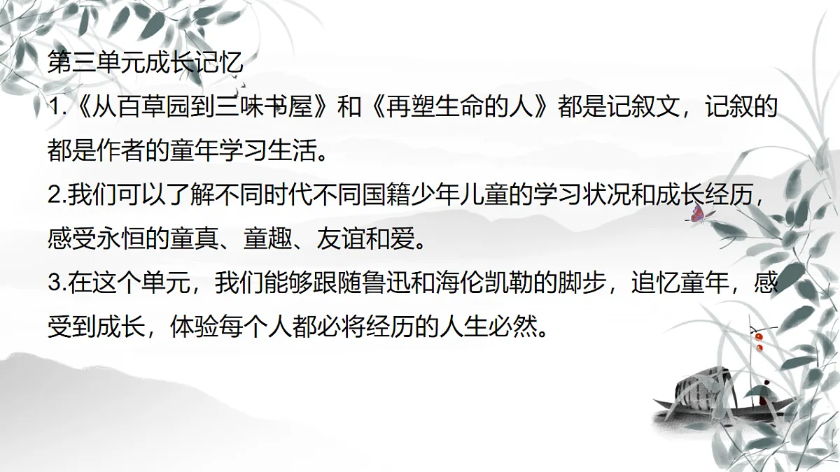17626508第3页