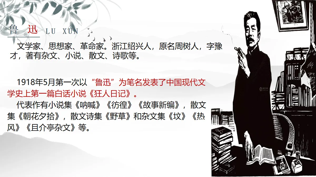 17626508第4页