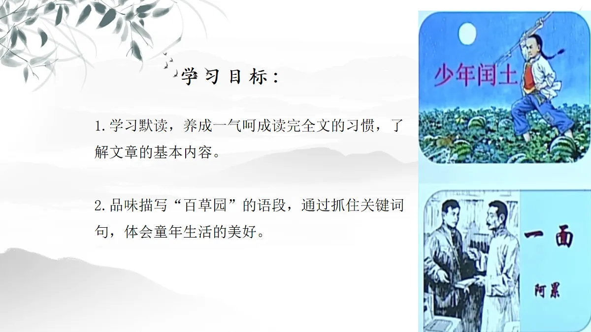 17626508第6页