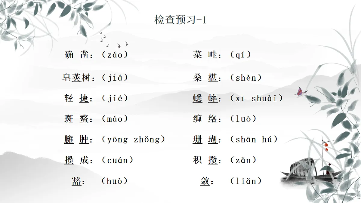 17626508第7页