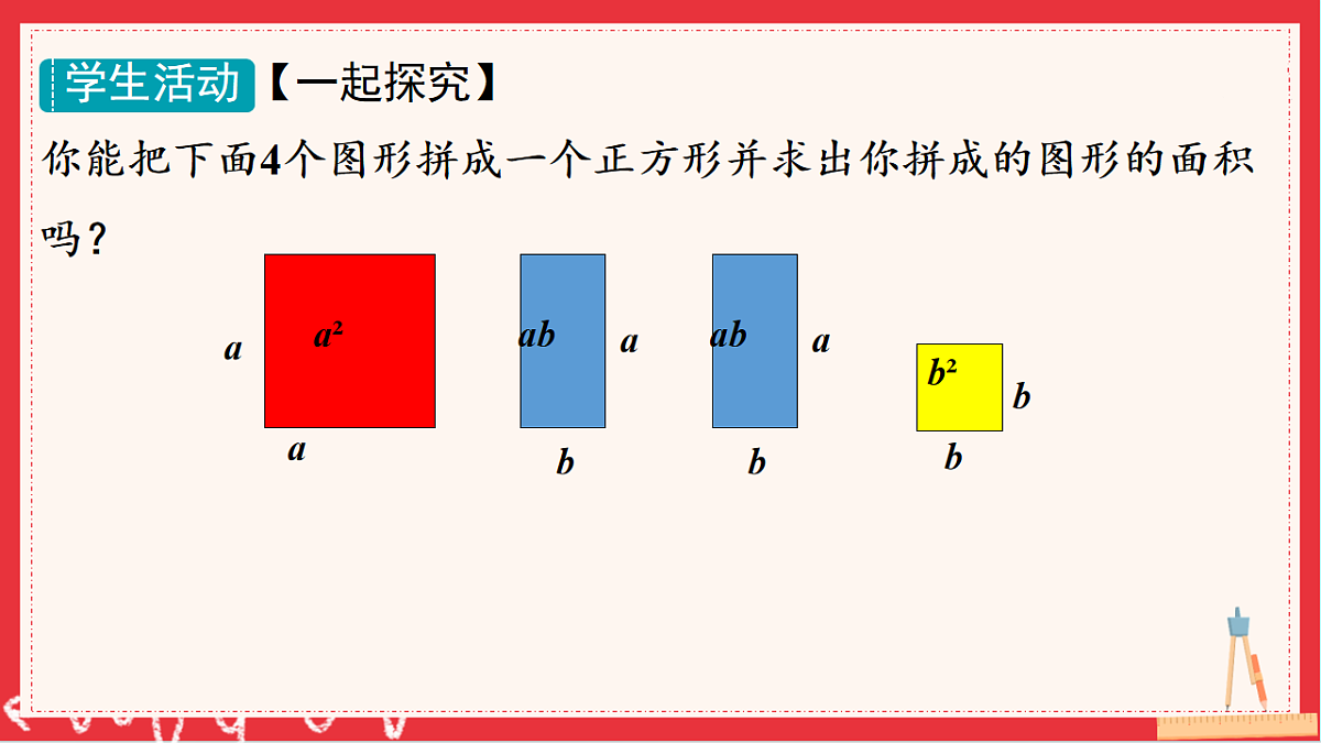 17626530第2页