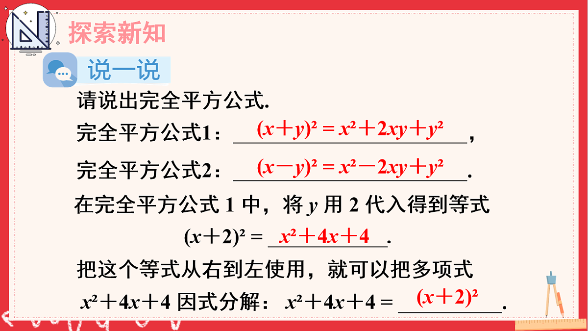 17626530第4页