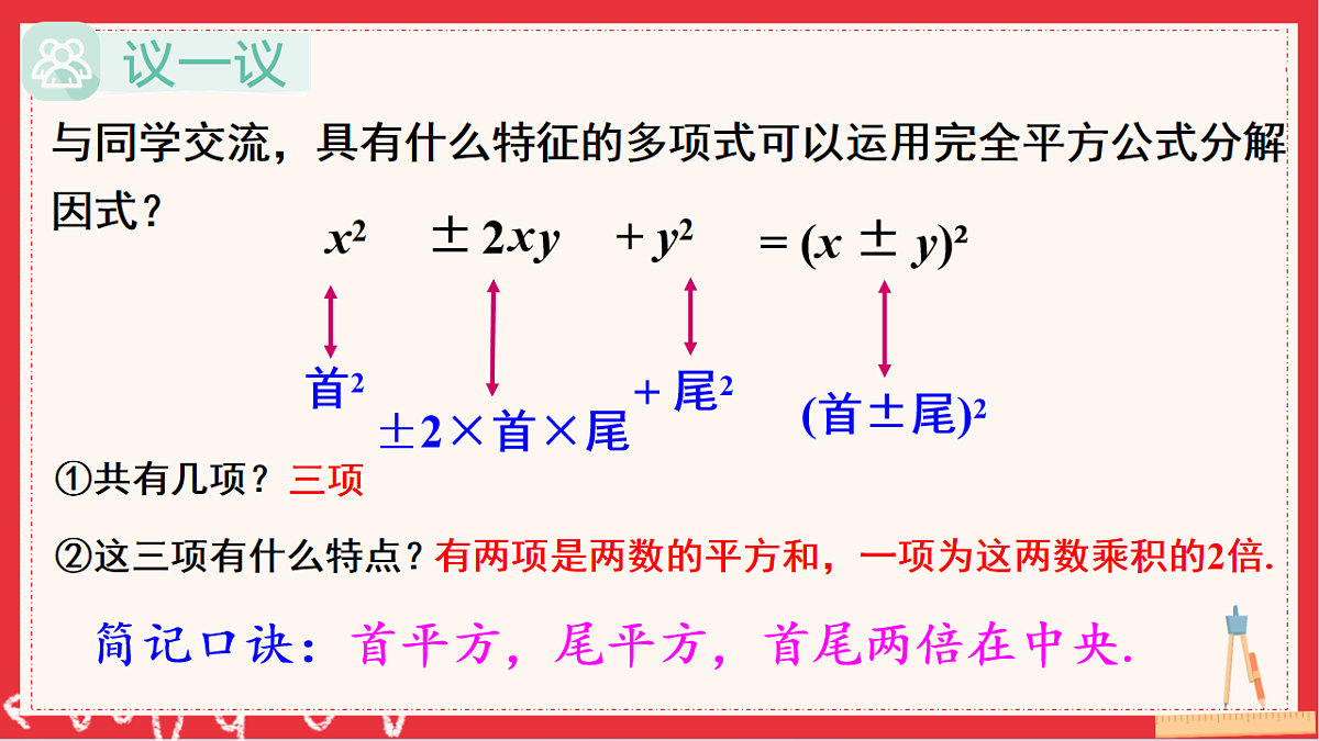 17626530第5页