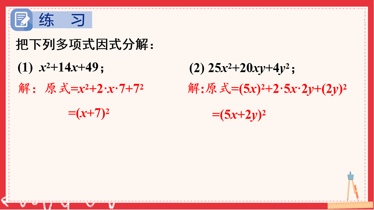 17626530第7页