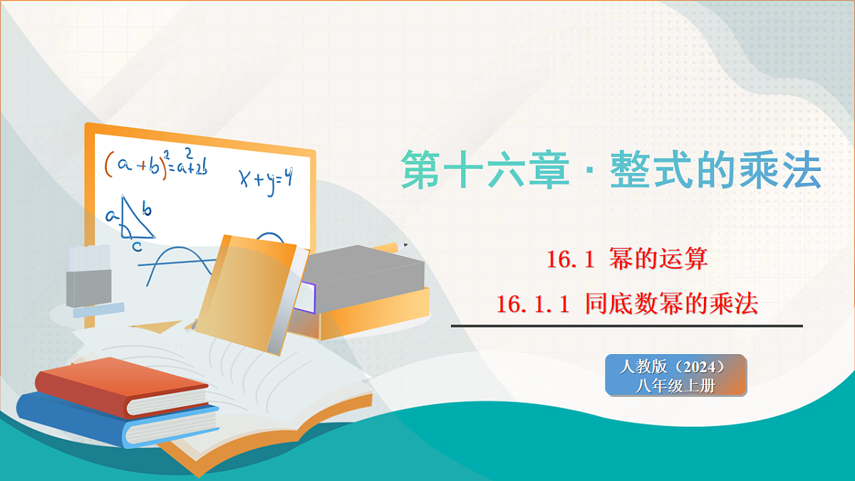 17626539第1页