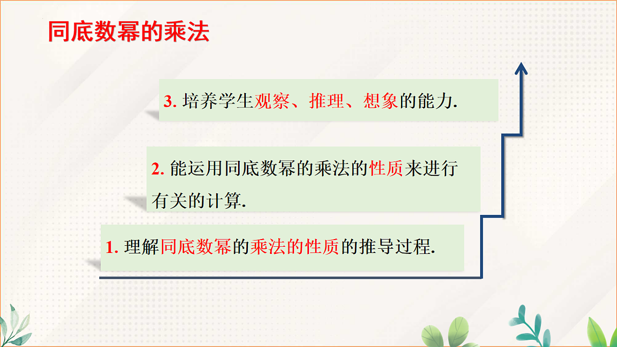 17626539第2页