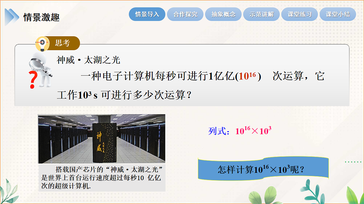 17626539第4页