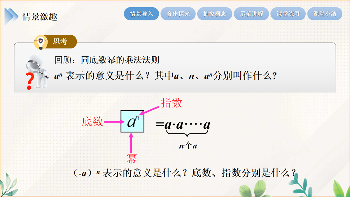 17626539第5页