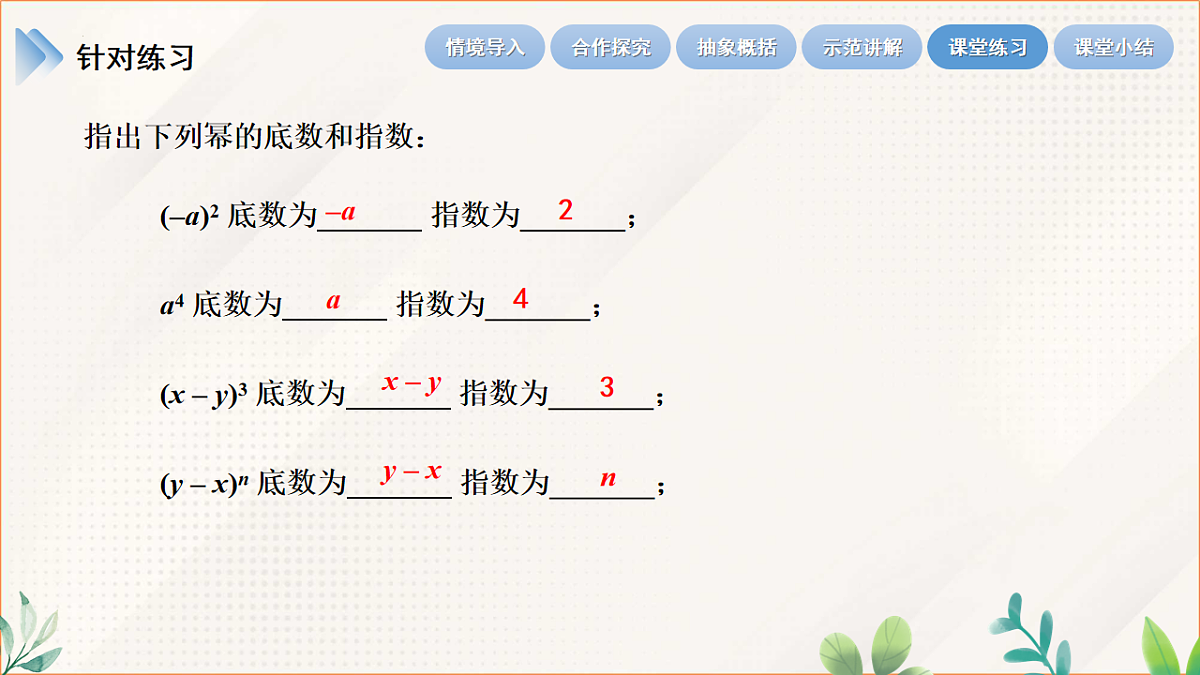 17626539第6页