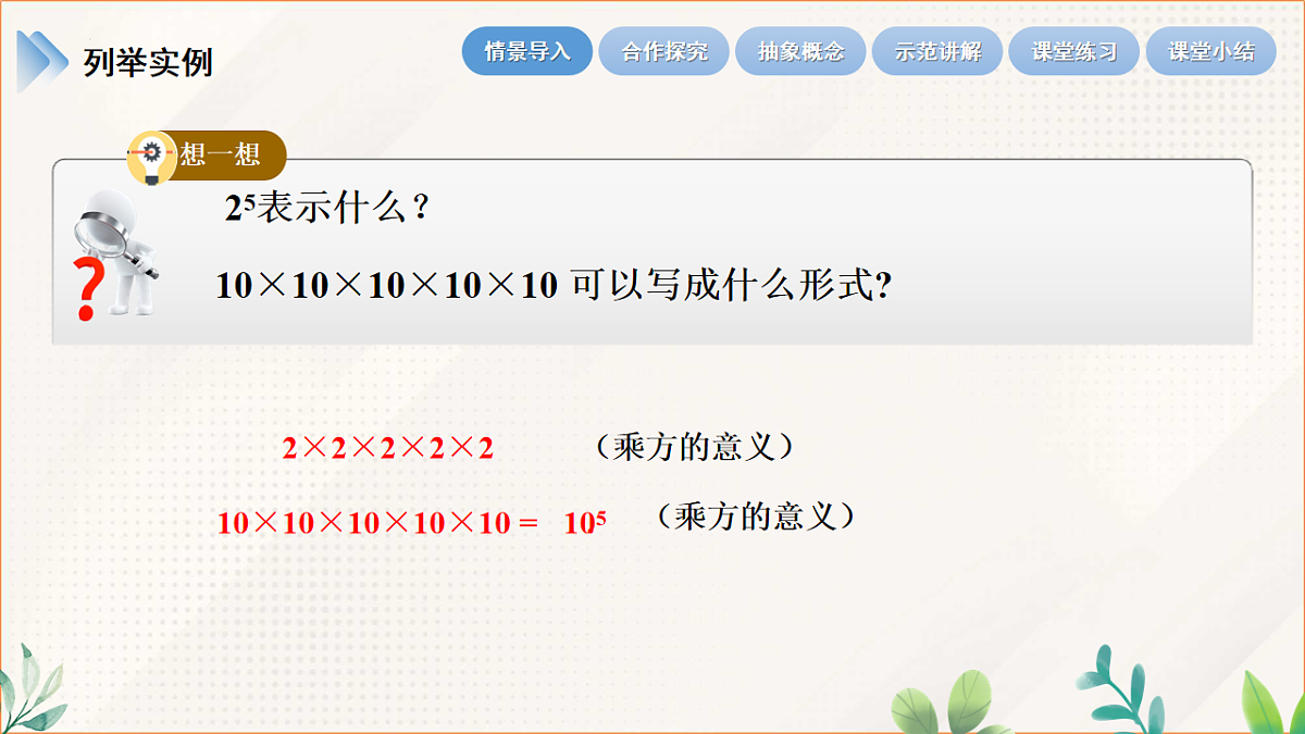 17626539第7页