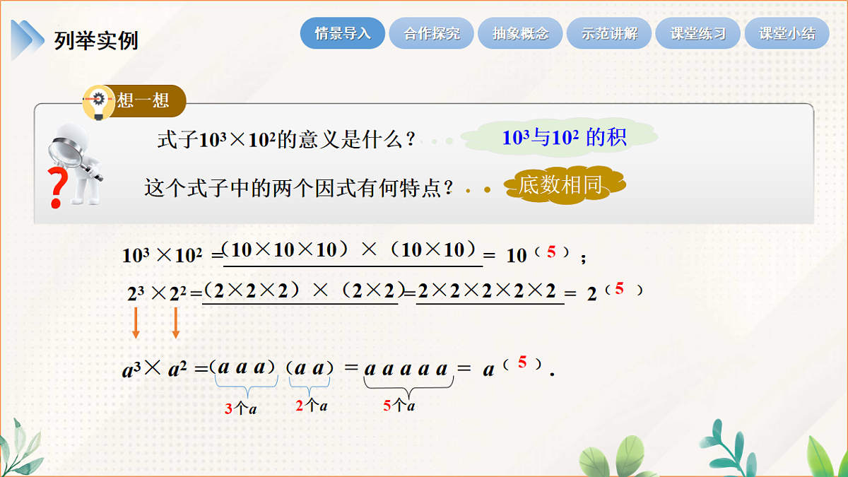 17626539第8页