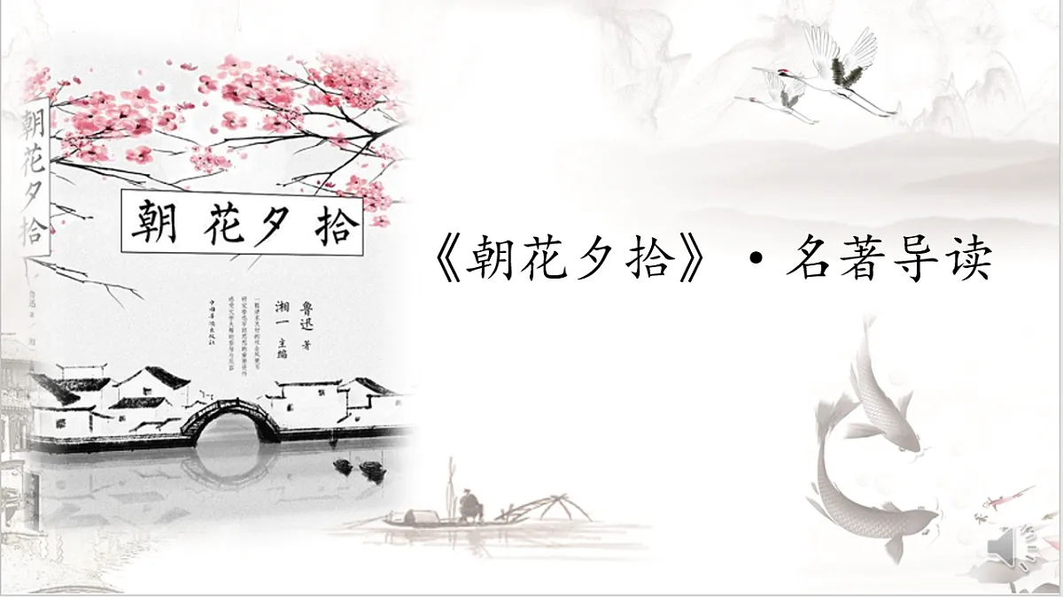 17626543第1页
