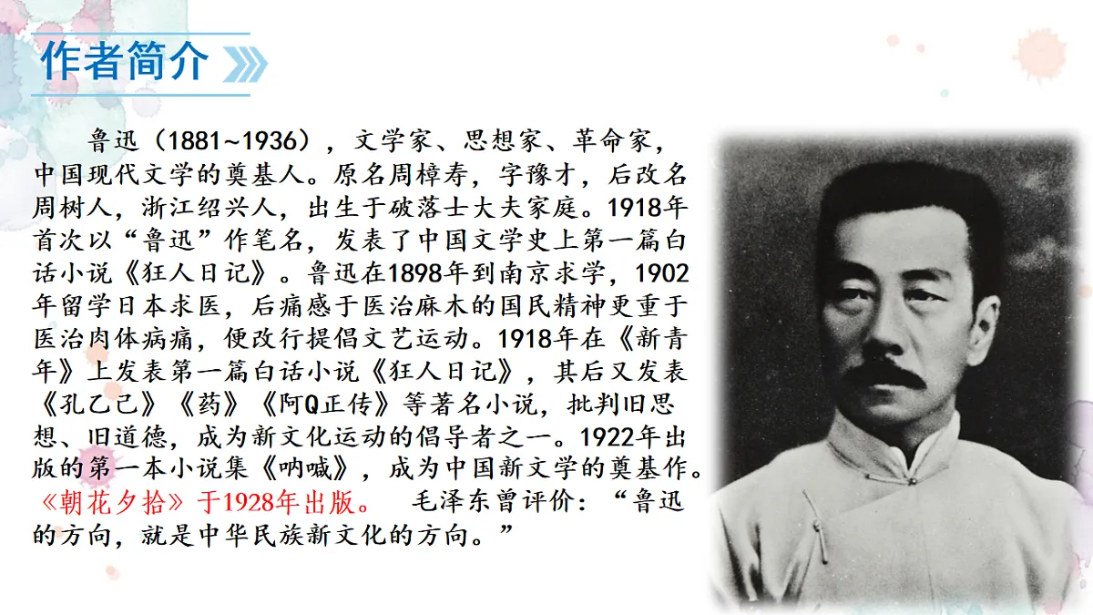 17626543第5页