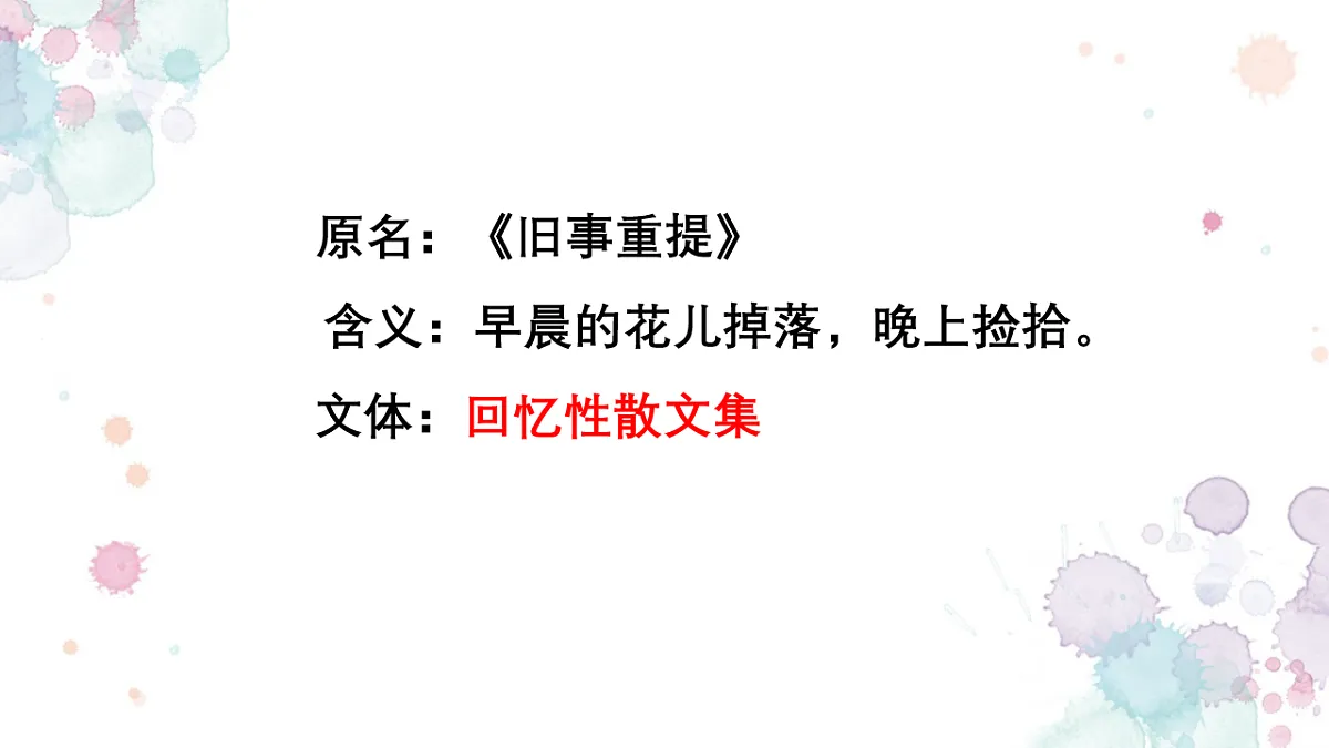 17626543第7页