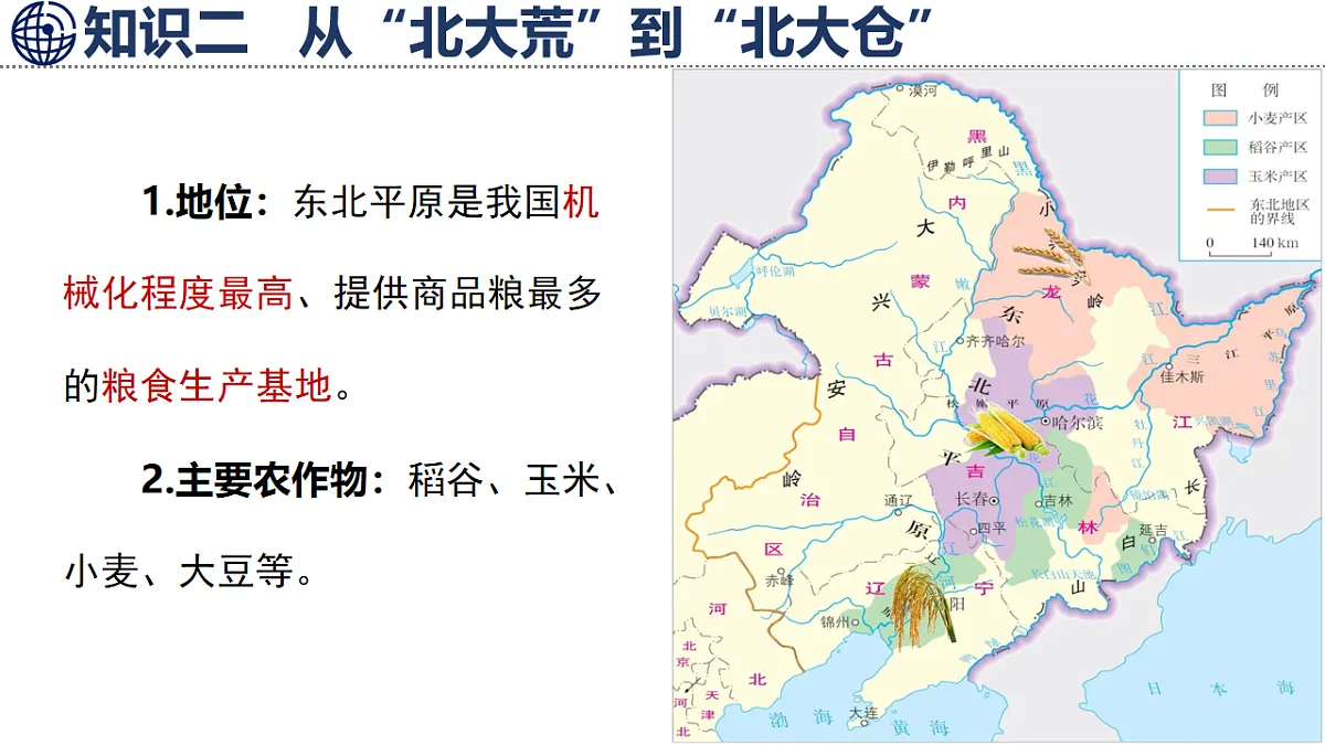 17626870第4页