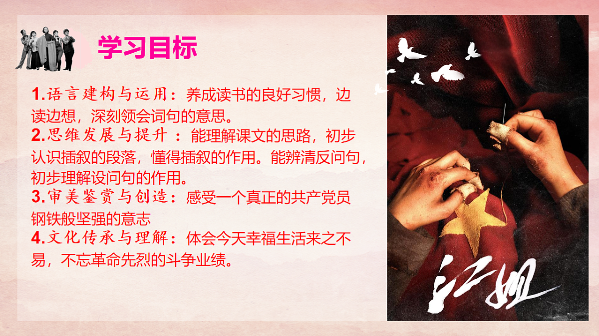 17627295第2页