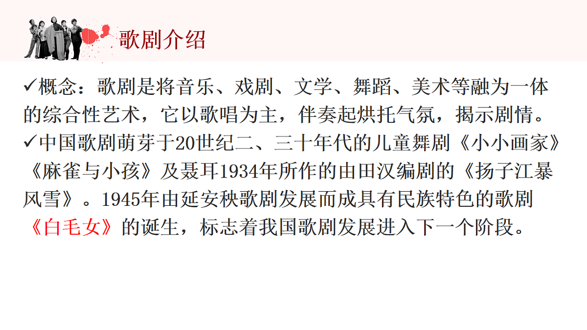 17627295第4页